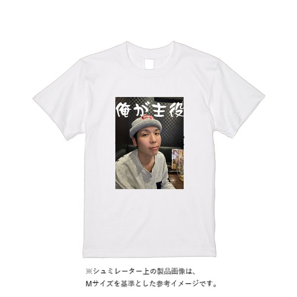 【即日発送】超特急Tシャツ - ホワイト - タカハマライフアート