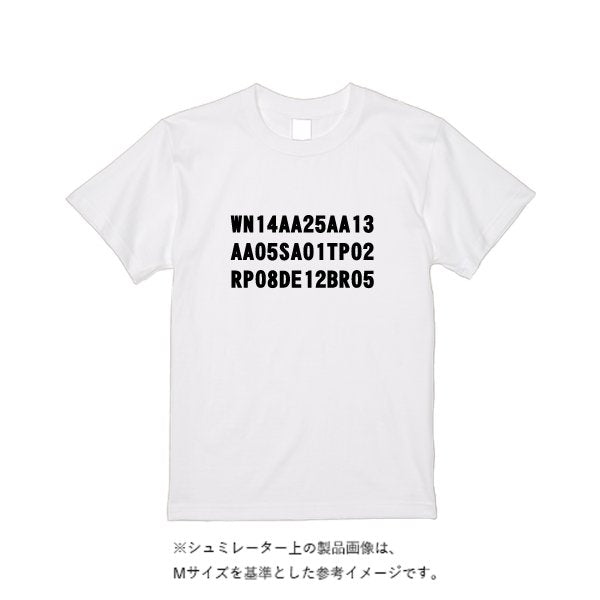 【即日発送】超特急Tシャツ - ホワイト - タカハマライフアート