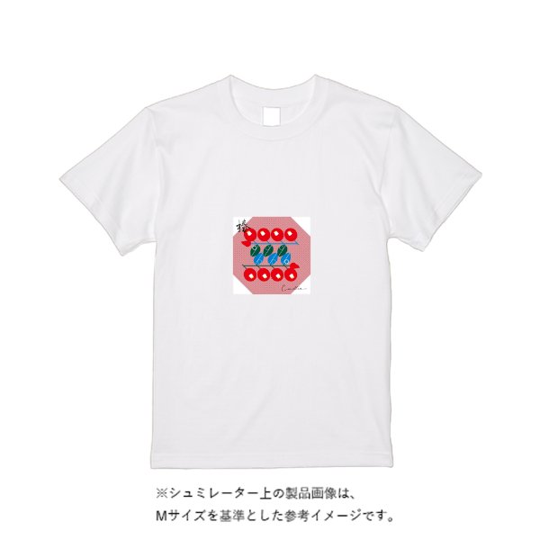 【即日発送】超特急Tシャツ - ホワイト - タカハマライフアート