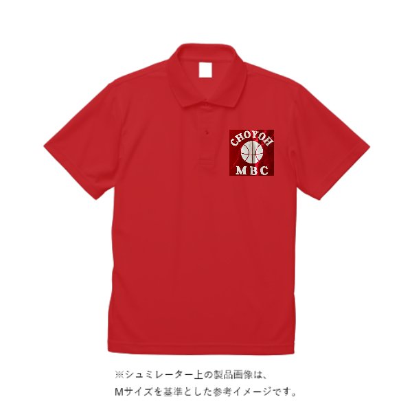 wundou ドライ ライト ポロシャツ - タカハマライフアート