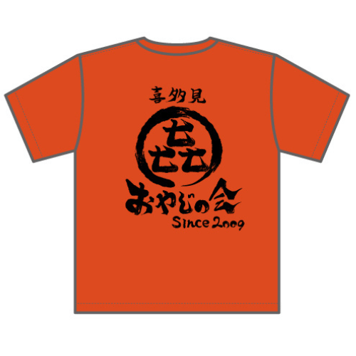 3箇所プリントのチーム・団体オリジナルTシャツ