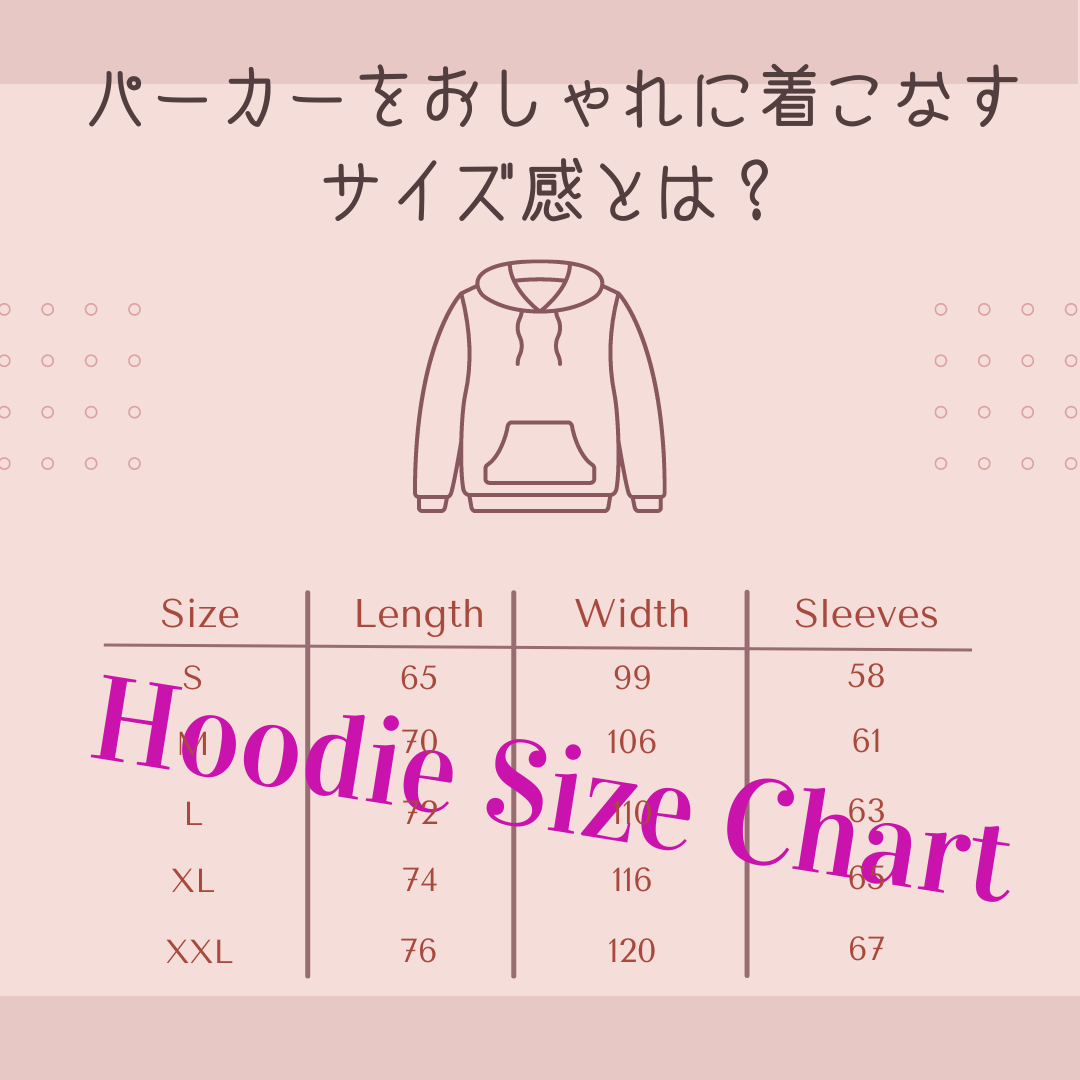 パーカーをおしゃれに着こなすサイズ感とは？種類についても解説 - タカハマライフアート