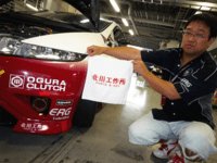 ピットウォークで大好評！オリジナルハンドタオル - タカハマライフアート