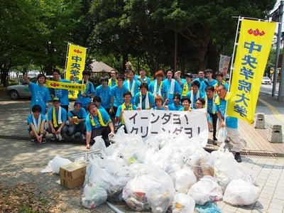 大学自治会の素敵なクリーンキャンペーン＠我孫子市 - タカハマライフアート