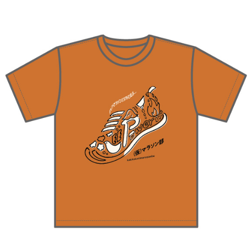 マラソン部でお揃いのオリジナルTシャツ