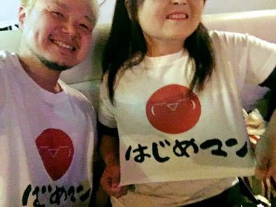 LIVEに可愛いオリジナルTシャツ！！ - タカハマライフアート