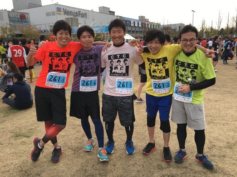 カラフルなチームTシャツでランニング大会！ - タカハマライフアート