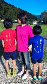 運動会に家族でお揃いオリジナルTシャツ - タカハマライフアート