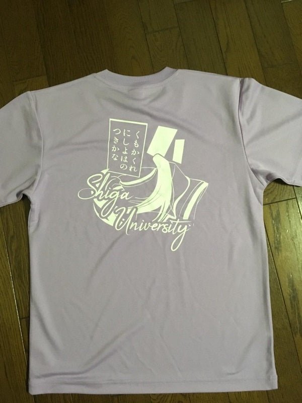 ニュアンスカラーで和風なチームTシャツ - タカハマライフアート