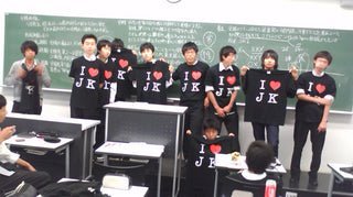 大学の仲間と力作のＴシャツ！ - タカハマライフアート