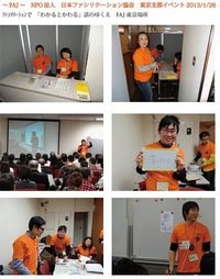 イベントはオリジナルのＴシャツで一致団結！ - タカハマライフアート