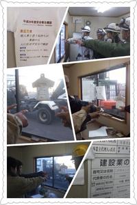 ミニTシャツをご注文いただきました★ - タカハマライフアート