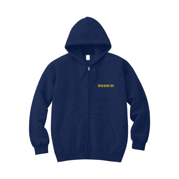 10.0オンス T/C スウェット フルジップ パーカ(裏起毛) - タカハマライフアート 10.0オンス T/C スウェット フルジップ パーカ(裏起毛) - タカハマライフアート