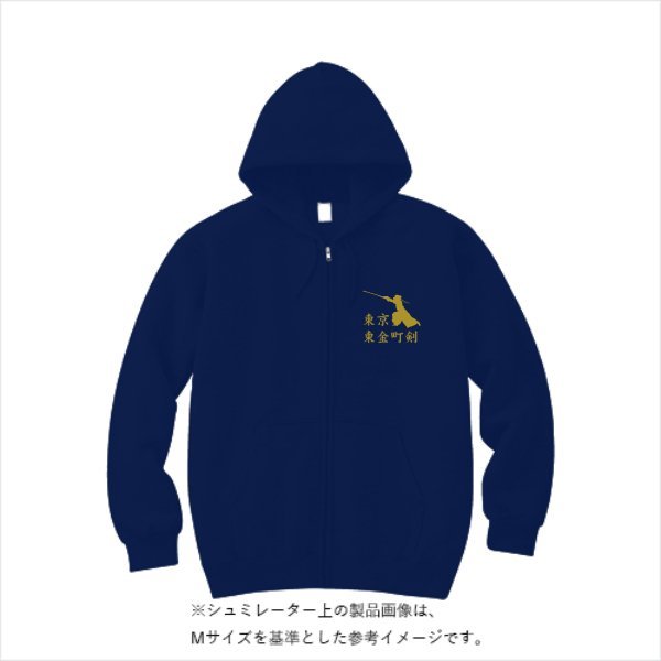 10.0オンス T/C スウェット フルジップ パーカ（裏起毛） - タカハマライフアート