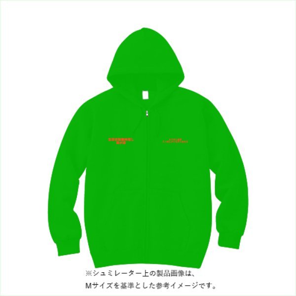 10.0オンス レギュラー ZIP パーカー - タカハマライフアート