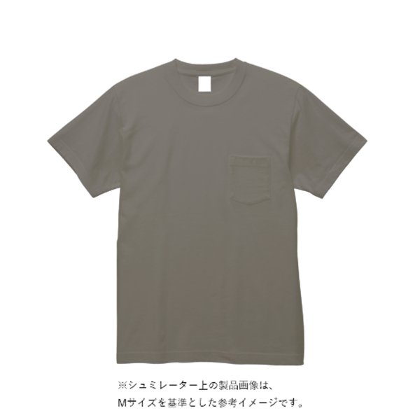 10.2オンスポケット付きスーパーヘビーウェイトＴシャツ - タカハマライフアート