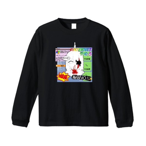 10.2オンススーパーヘビーウェイトモックネックTシャツ - タカハマライフアート