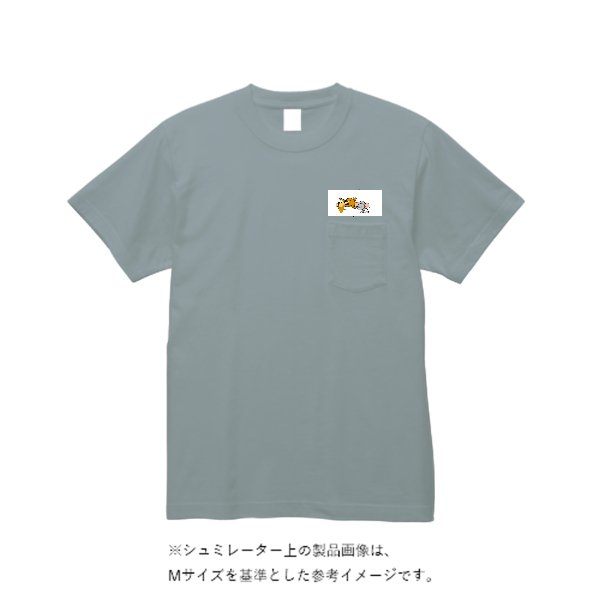 10.2オンスポケット付きスーパーヘビーウェイトＴシャツ - タカハマライフアート