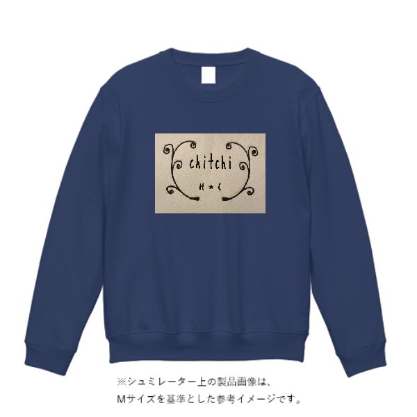 12.2オンス クルーネック デニムスウェット - タカハマライフアート