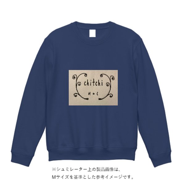 12.2オンス クルーネック デニムスウェット - タカハマライフアート