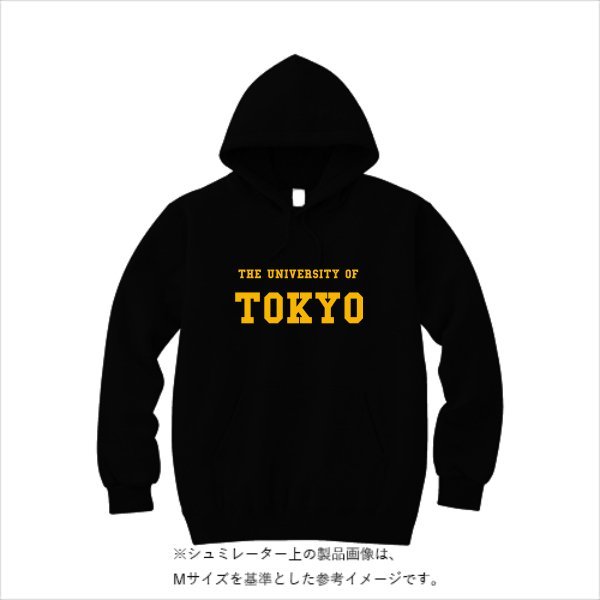 12.7オンス ヘヴィーウェイト スウェット プルオーバー パーカ（裏パイル） - タカハマライフアート