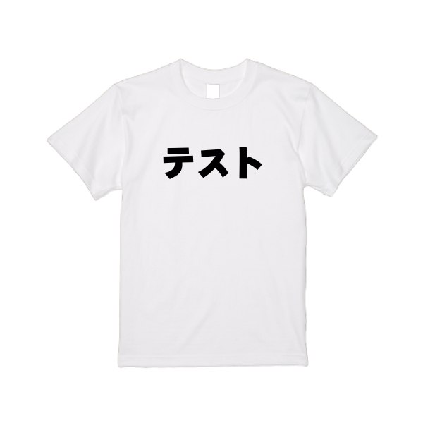 4.0オンス プロモーション Tシャツ