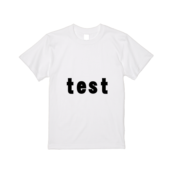 5.6オンス ハイクオリティー Ｔシャツ