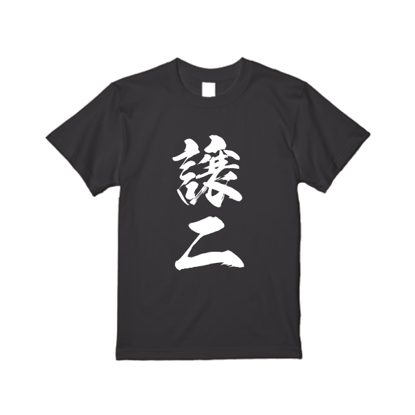 4.0オンス プロモーション Tシャツ