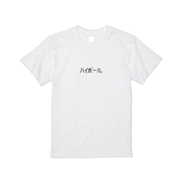 5.6オンス ハイクオリティー Ｔシャツ