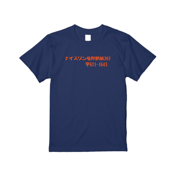 5.6オンス ハイクオリティー Ｔシャツ