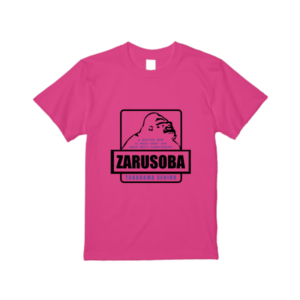 4.0オンスBBTライトウェイトTシャツ