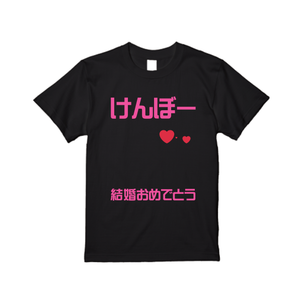 5.6オンス ハイクオリティーＴシャツ
