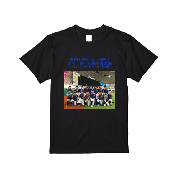 5.6オンス ハイクオリティーＴシャツ