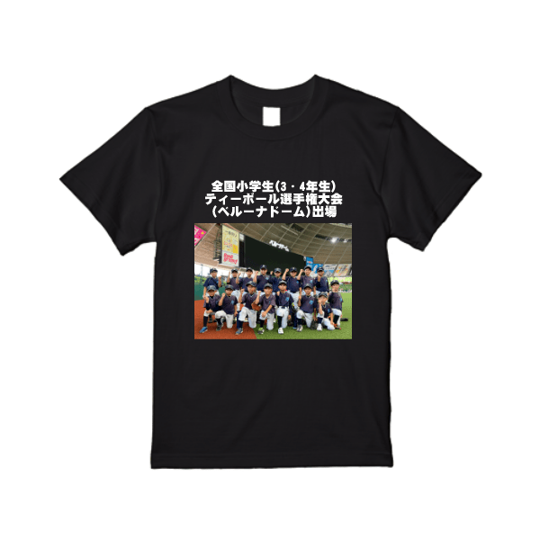 5.6オンス ハイクオリティーＴシャツ