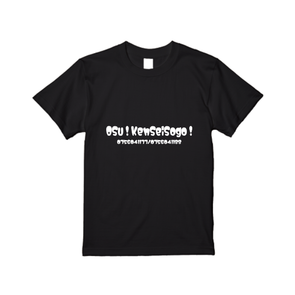 5.6オンス ハイクオリティーＴシャツ