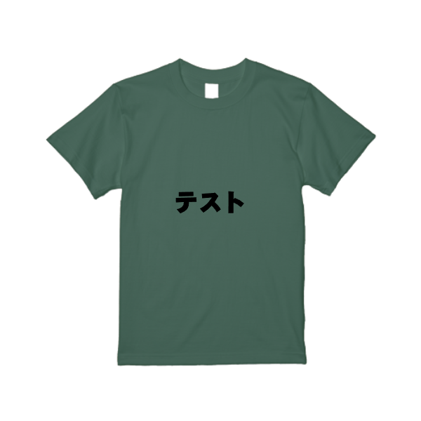 5.6オンス ハイクオリティー Ｔシャツ(レディース)