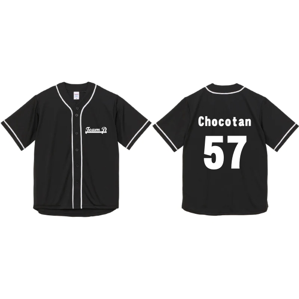 4.1オンス ドライアスレチック ベースボールシャツ