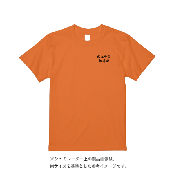 4.1オンス ドライアスレチックTシャツ