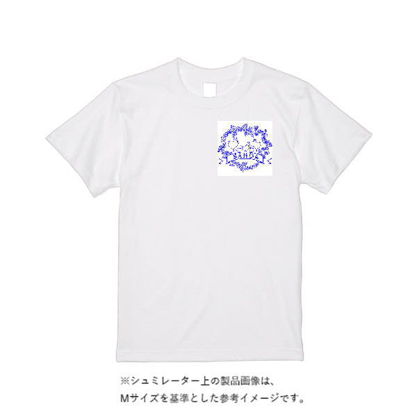 5.6オンス ハイクオリティーＴシャツ