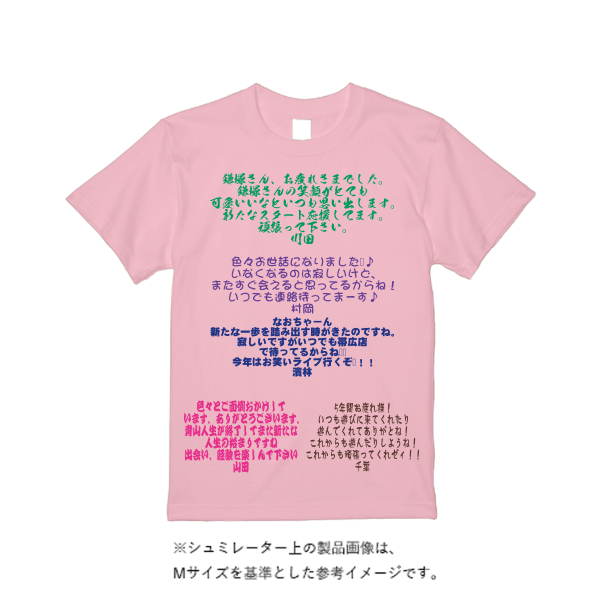 5.6オンス ハイクオリティーＴシャツ