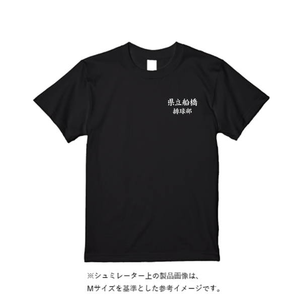 4.1オンス ドライアスレチックTシャツ