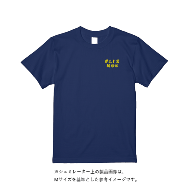 4.1オンス ドライアスレチックTシャツ