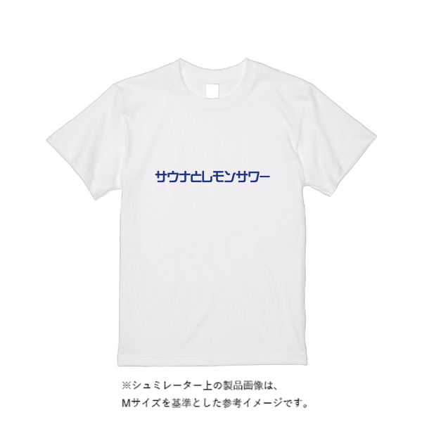 5.6オンス ハイクオリティーＴシャツ