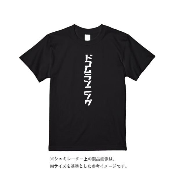3.5オンス インターロックドライ Tシャツ