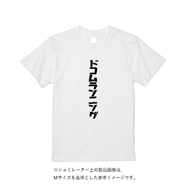 3.5オンス インターロックドライ Tシャツ