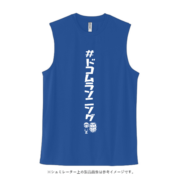 3.5オンス インターロックドライノースリーブ