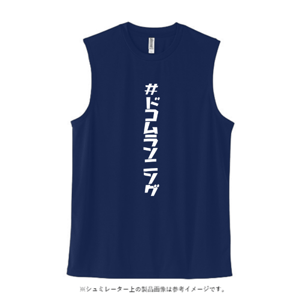 3.5オンス インターロックドライノースリーブ