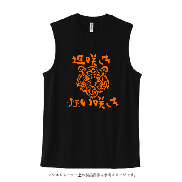 3.5オンス インターロックドライノースリーブ