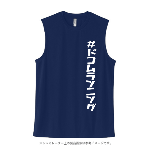 3.5オンス インターロックドライノースリーブ