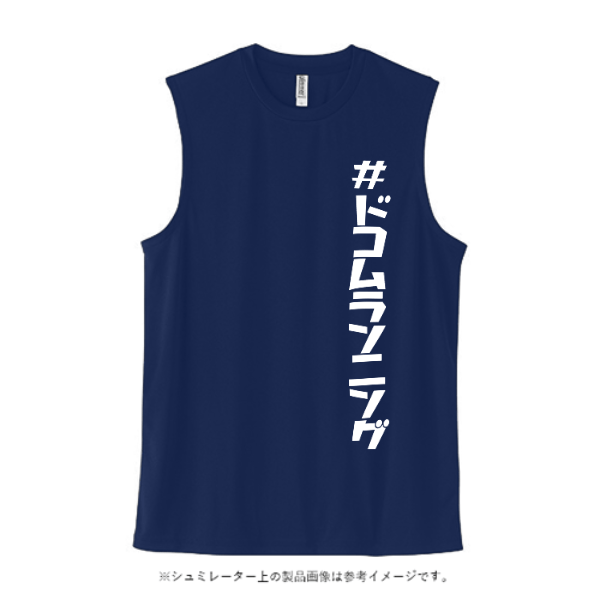 3.5オンス インターロックドライノースリーブ